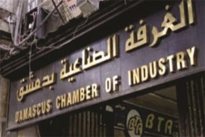 غرفة صناعة دمشق تطلب من الصناعيين تخفيض أسعار منتجاتهم حتى 20%