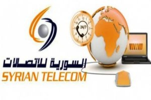 السورية للاتصالات ترفع أجور خدمات مراكز خدمة المواطن بنسبة 35%