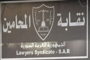 نقابة المحامين تعمم إجراءات جديدة يحظر على المحامين استخدامها