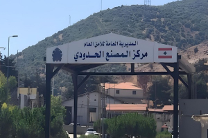 السلطات اللبنانية تفرض رسوما على السوريين المسافرين إلى أراضيها