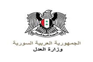 وزارة العدل تصدر وكالاتها إلكترونياً في عدلية ريف دمشق