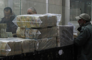 سياسات المصارف السورية خلال 13 عاماً خنقت الإنتاج: هل تنجح الحكومة الجديدة في تصحيح المسار وإنعاش تمويل الإنتاج؟