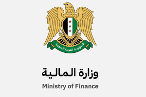 وزارة المالية السورية تعلن عن تشكيل لجنة لدراسة النظام الضريبي في سوريا