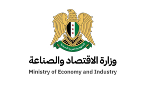 دمج وزارات الاقتصاد والتجارة والصناعة في سوريا : خطوة نحو وزارة أكثر رشاقة واقتصاد سوق حر