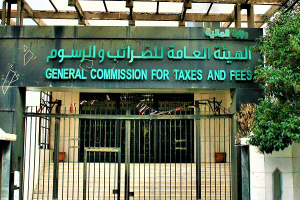 هيئة الضرائب في سوريا تصدر تعميما لكبار المكلّفين بخصوص المبالغ المترتبة عليهم
