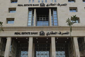 قريباً منح قرض بناء للسكن البديل ..المصرف العقاري في سوريا يعلن عن قائمة عمولات خدماته المصرفية