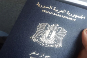 قريباً.. مدة الحصول على جواز السفر السوري الجديد لن تتجاوز 45 يوماً