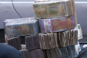 بين السخرية والتساؤلات: قرض 4 ملايين ليرة من المصرف التجاري... هل يكفي لمصاريف أسرة لشهر واحد؟