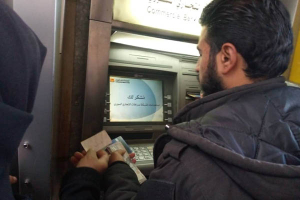 المصرف التجاري السوري يرفع سقف السحب الأسبوعي إلى مليون ليرة