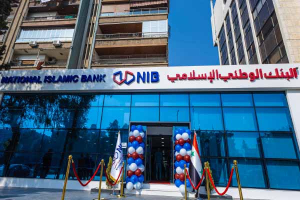برلماني سوري: افتتاح بنك جديد في سوريا هو «مؤشر إيجابي» ببداية انتعاش اقتصادي