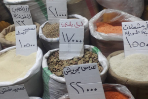 ارتفاع جديد في أسعار السلع التموينية بالأسواق السورية.. زيادة بمقدار 1000 ليرة في متوسط سعر الكيلو الواحد
