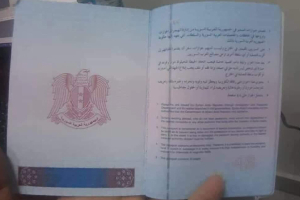 دول وسفارات ترفض التعامل بجواز السفر السوري «الالكتروني».. ما السبب؟!