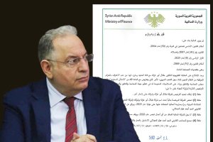 سوريا تلغي ترخيص مجموعة طلال أبو غزالة بعد تصريحات مسيئة.. و وزير المالية يتوعد بإجراءات إضافية