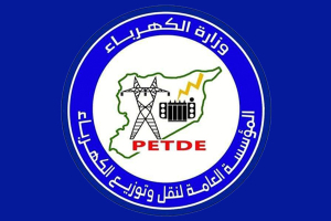 تحوّل مالي مثير للجدل في سوريا: الكهرباء تغلق جميع حساباتها المصرفية وتُلزم التعامل حصراً مع المصرف المركزي