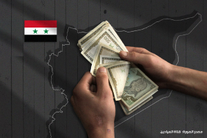مسؤول يكشف عن  توقعاته للاقتصاد السوري لعام 2024 ويستعرض فرص النمو والتحديات