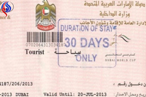بعد أيام من إعادة فتحها .. الإمارات تُخفض سعر تأشيرة الدخول للسوريين إلى النصف 