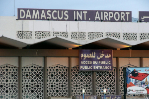 الحكومة السورية تدرس طرح  «مطار دمشق الدولي» للاستثمار  بنسبة 49 بالمئة و بنظام الشراكة