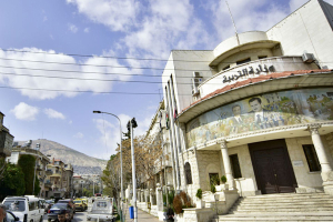 وزارة التربية السورية تصدر تعليمات التسجيل للدورة الثانية من امتحانات البكالوريا لعام 2024