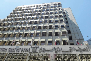 ودائع القطاع الخاص في   « المصرف التجاري السوري»  تتجاوز  1650 مليار ليرة خلال الأشهر التسعة الأولى