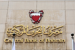 المصرف المركزي البحريني يدخل عالم العملات الرقمية بالشراكة مع بنك أميركي