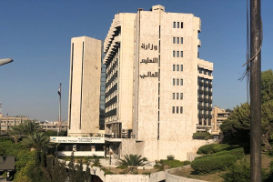 وزارة التعليم العالي السورية توحد الرسوم الجامعية للطلاب داخل وخارج البلاد ابتداءً من العام الدراسي القادم