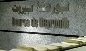 تراجع عدد الأسهم المتداولة في بورصة بيروت