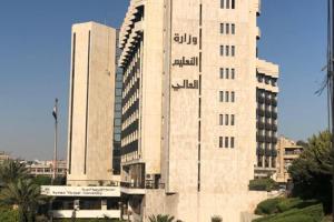 وزارة التعليم العالي في سوريا بصدد رفع« أجور الساعات التدريسية» لأساتذة الكليات التطبيقية