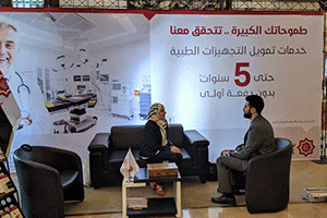 بنك الشام يرعى معرض التوظيف والتعليم العالي بدمشق