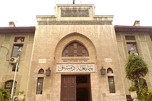 جامعة دمشق تصرف جزءاً من ميزانيتها لدعم مدينتها الجامعية