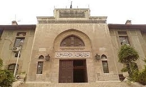 جامعة دمشق: بدء التسجيل في المعهد العالي للترجمة الشهر القادم