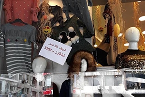 في سورية ..تجار الألبسة يقولونها أخيراً: شبعنا غلا !!