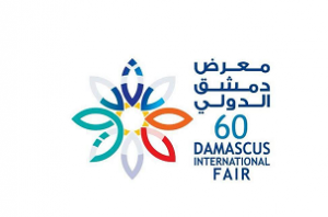800 رجل أعمال لحضور معرض دمشق الدولي..ولا سمات تفضيلية للتجار