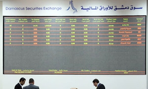 بورصة دمشق: ارتفاع قيمة العرض إلى 383 الف سهم وسط غياب شبه كامل للطلب على أسهم المصارف