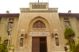 وفاة 13 مدرساً في جامعة دمشق بسبب كورونا .. و60 عضو هيئة تدريسية أصيبوا وتعافوا