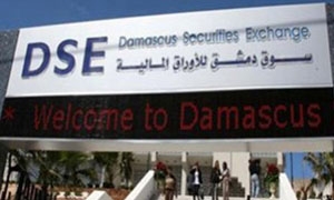  مؤشر بورصة دمشق ينخفض 11 نقطة في الأسبوع الثاني من أيلول.. ولاارتفاع لأي من الأسهم 