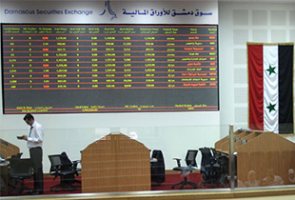 تقرير أسبوعي: مؤشر بورصة دمشق يرتفع 10.18 نقطة بحجم تداول16.7 مليون ليرة