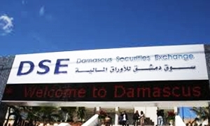 مدير الدراسات والتوعية لسوق دمشق : تطور كبير في أداء السوق هذا العام وخطة طموحة للتشجيع على الاستثمار
