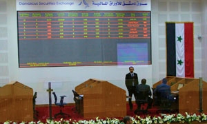4.3 مليون ليرة تعاملات بورصة دمشق والمؤشر ينخفض بنسبة 0.11%