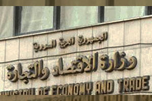 مشروع مرسوم يمنح وزارة الاقتصاد صلاحيات واسعة.. تعرفوا على التفاصيل