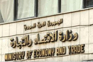 ميالة يعين 7 مدراء جدد في  وزارة الاقتصاد... تعرفوا عليهم