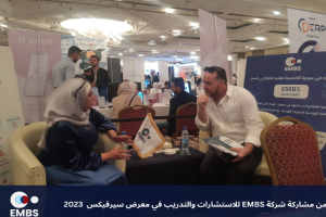  موجه لعالم الأعمال..شركة راعي الجودة  «EMBS» تطرح دبلوم تميز الاعمال الإدارية وجودتها (EBP) لأول مرة في سورية
