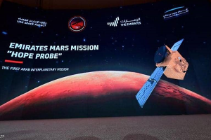 مسبار الأمل الإماراتي.. أول إنجاز عربي غير مسبوق بالوصول إلى المريخ