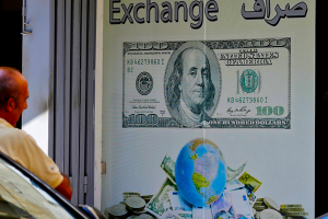 لبنان: سوق الدولار اليوم... هكذا سيتمّ البيع والشراء!