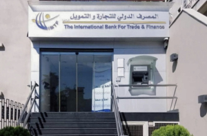 إفصاح طارئ: المصرف الدولي للتجارة والتمويل يقترح زيادة رأس المال بنسبة 25% من خلال توزيع أسهم مجانية 