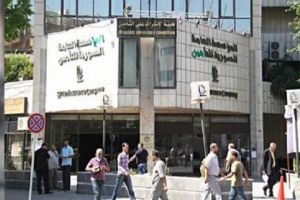 هيئة الإشراف على التأمين: صندوق استثماري في بورصة دمشق لدعم المشاريع المتعثرة
