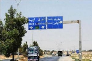  اتحاد غرف الزراعة: مساع خاصة لفتح المعبر البري بين سورية والأردن
