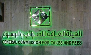 الهيئة العامة للضرائب تعتمد البيانات الجمركية لتقدير تكاليف الآلات المستوردة في سورية