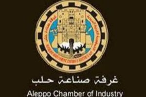 صناعة حلب تطلق مشروع الصناعي الصغير