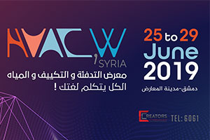 إطلاق معرض التدفئة والتكييف والمياه HVAC,W بدورته الأولى في دمشق