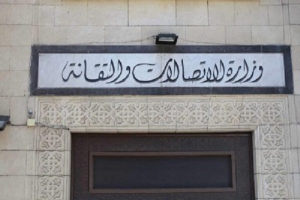 بالتنسيق مع وزارة الاتصالات السورية... شركات المحمول السورية تعلن عن سلسلة من العروض
